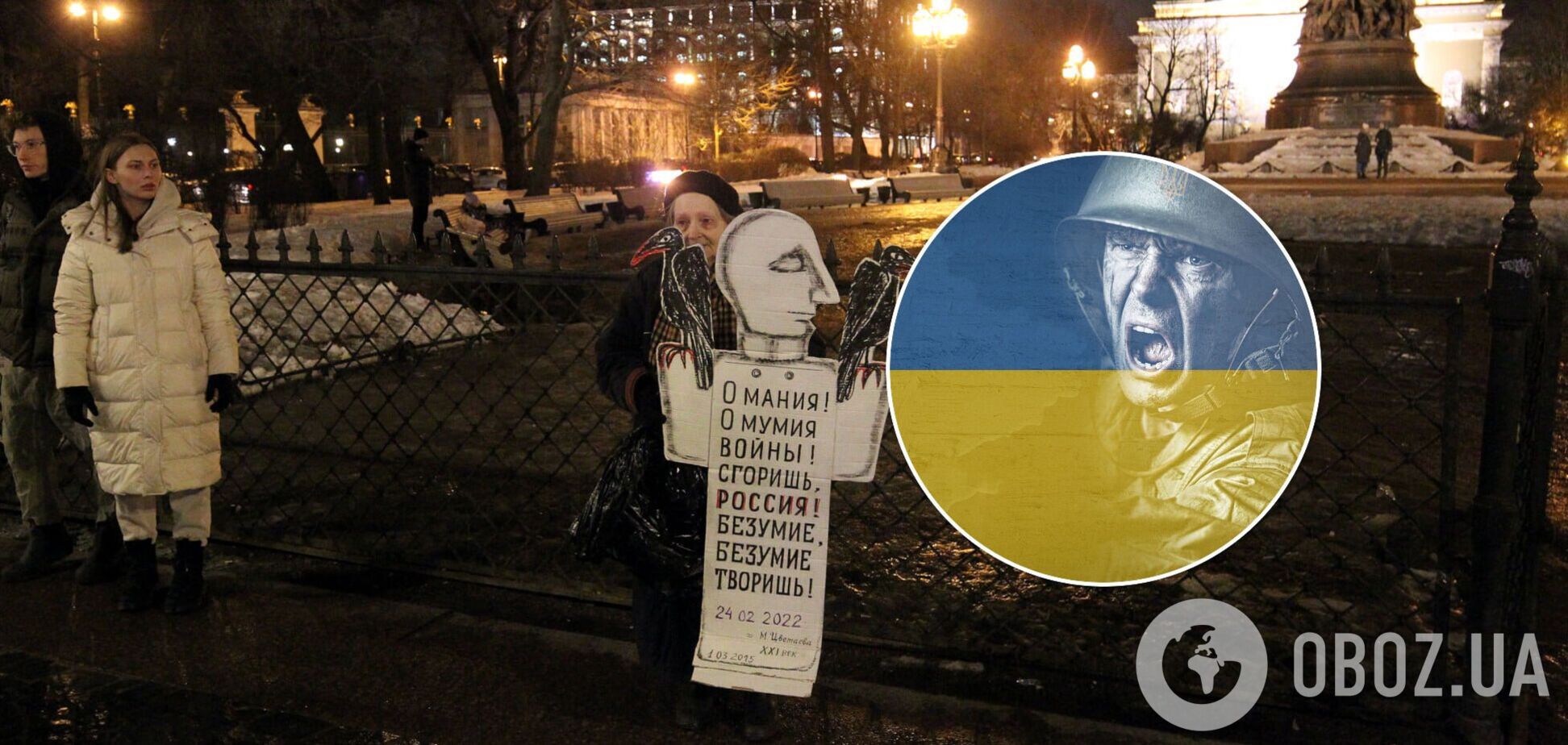 ОМОН задерживает, а она снова выходит за Украину. Кто такая Елена Осипова и почему 77-летнюю художницу называют 'совестью Санкт-Петербурга'