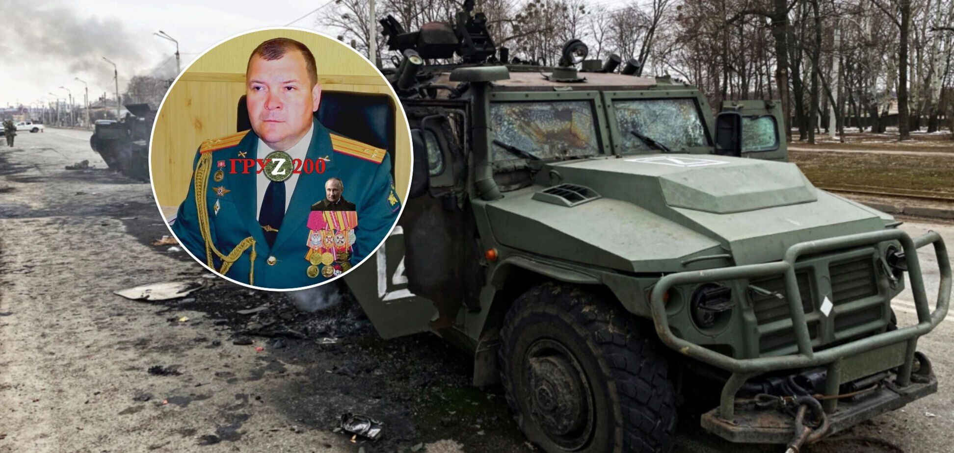 'Заблудился на учениях, но правильно вернулся домой': в Украине ликвидировали командира зенитно-ракетной бригады РФ