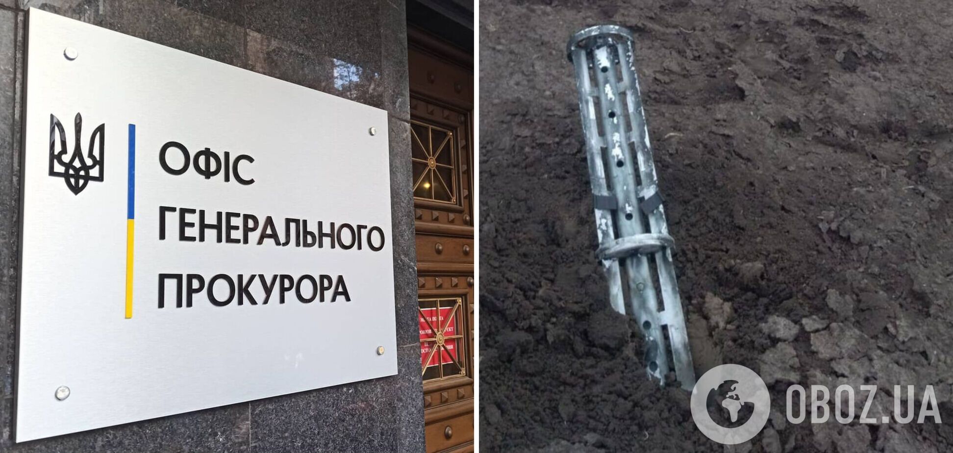 Окупанти обстріляли село на Дніпропетровщині забороненими касетними боєприпасами: є загиблий