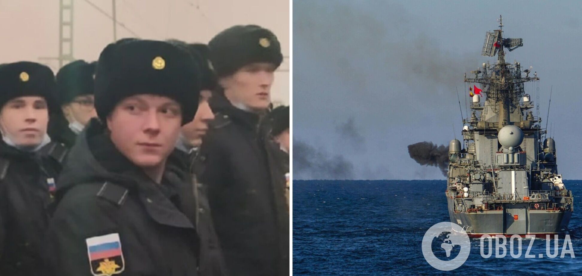 Стало відомо про нових зниклих безвісти на крейсері 'Москва': їхні родичі вимагають пояснень