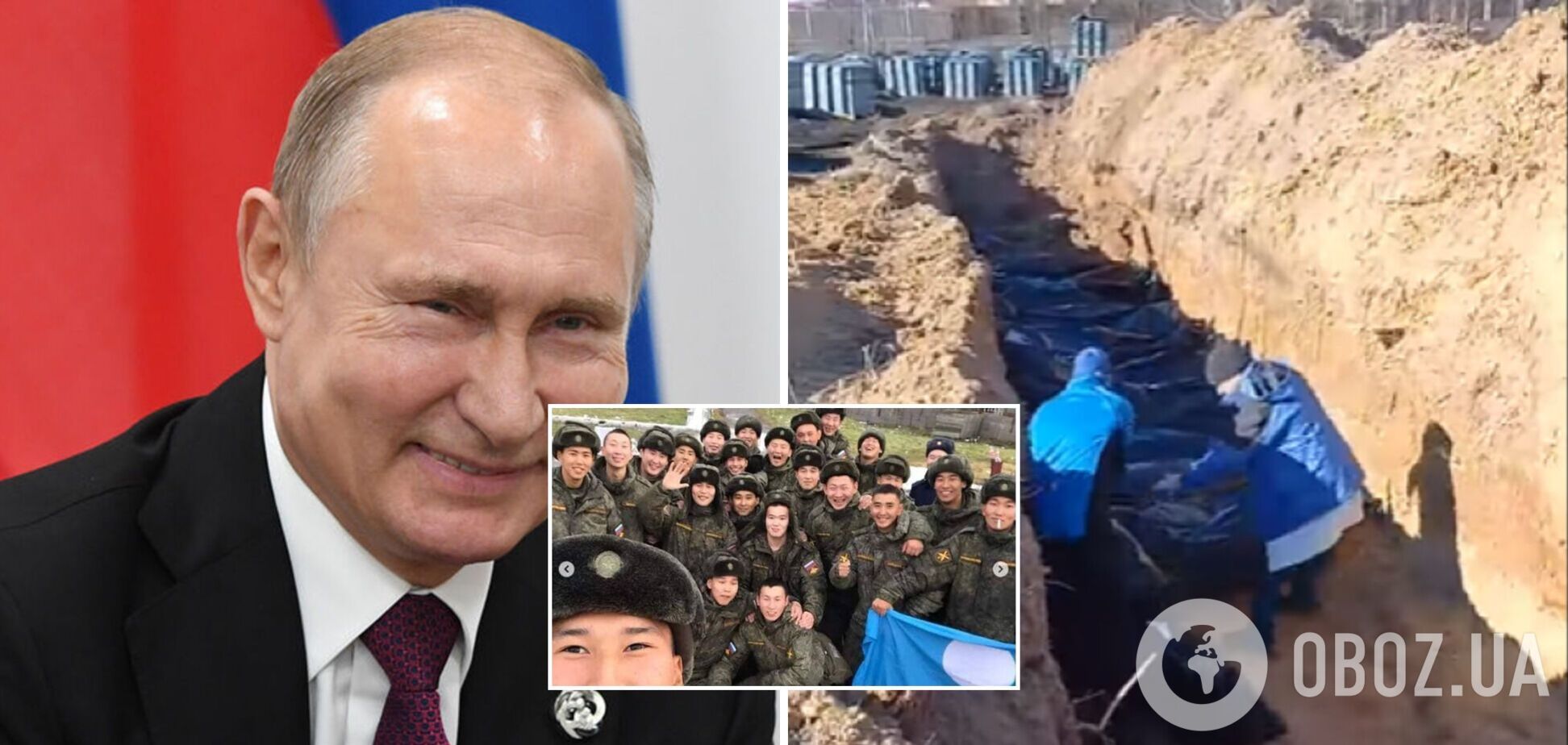 Путин дал почетное звание 'за массовый героизм' бригаде насильников и убийц, побывавших в Буче