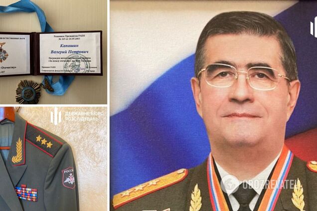 Экс-нардеп связан с генералом из РФ