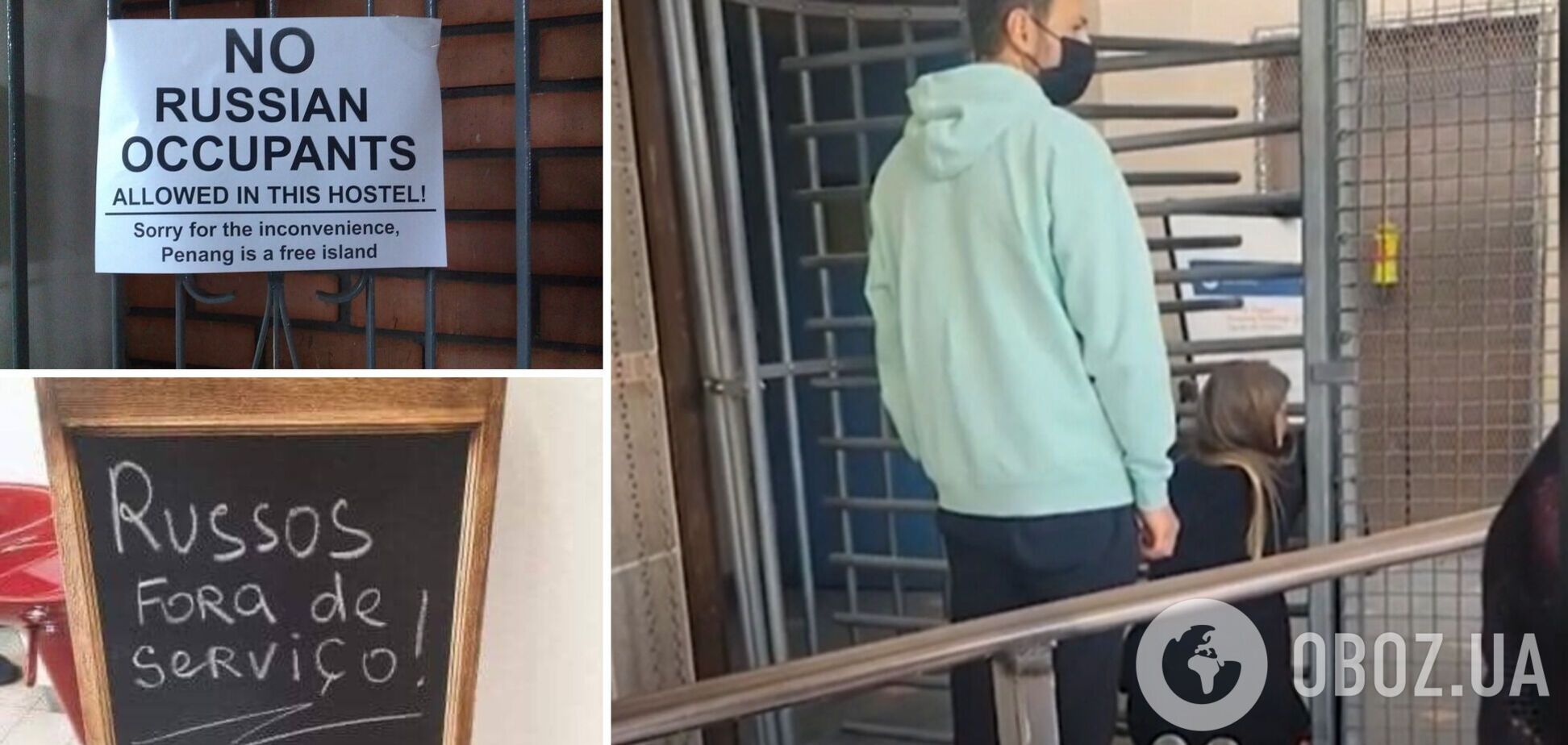 Росіян не пускають із Мексики до США: відеопідтвердження