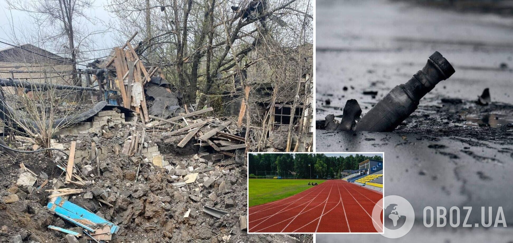 Окупанти обстріляли житлові будинки й спорткомплекс на Луганщині: є загиблі та поранені. Фото