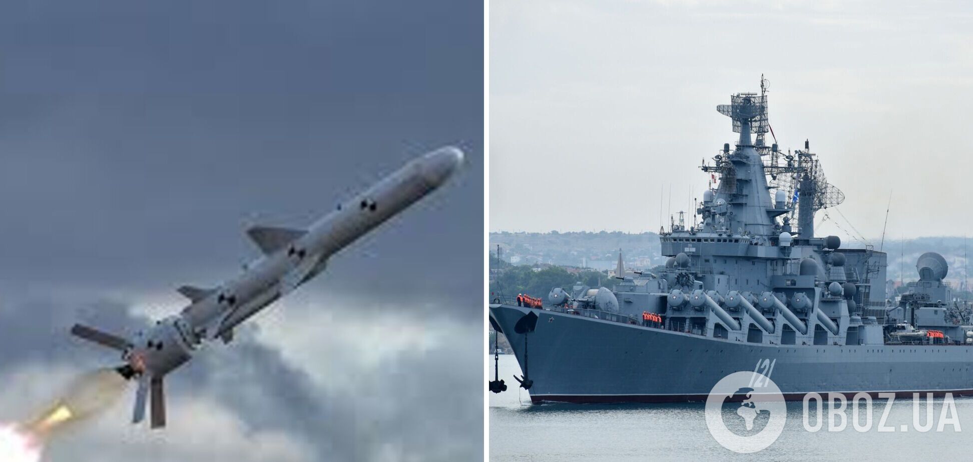OSINT-журналісти показали можливе фото палаючого крейсера 'Москва'