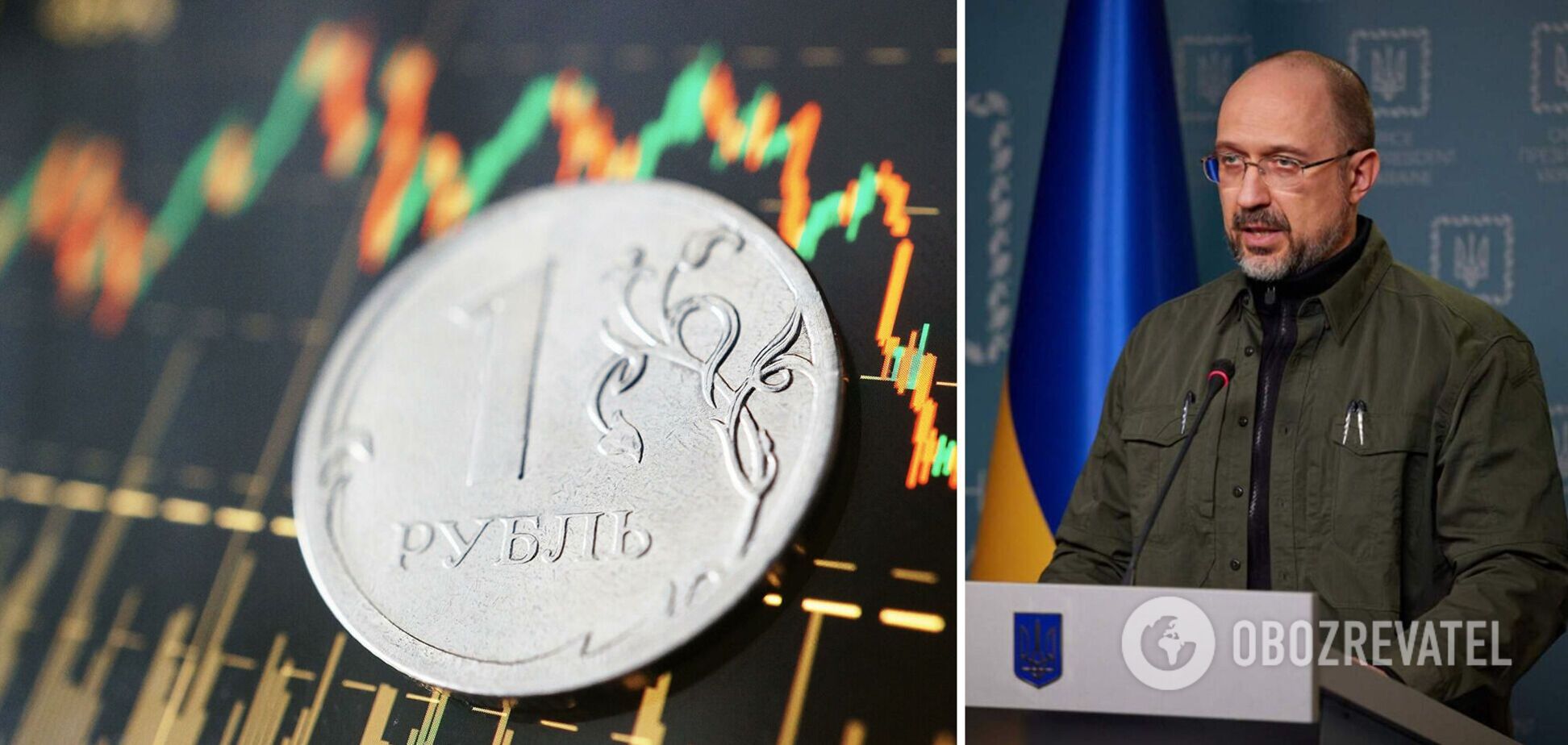 Шмыгаль ожидает скорого дефолта России