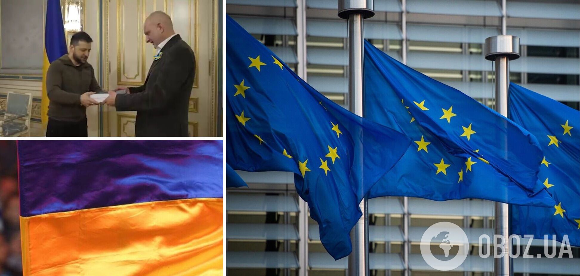 Украина заполнила первую часть опросника о членстве в ЕС