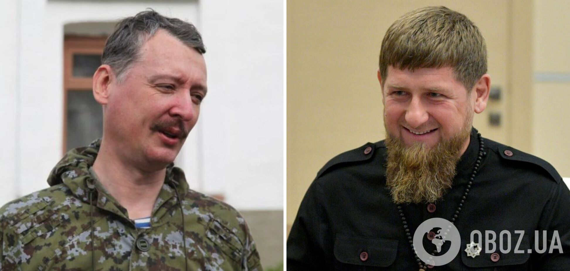 Экс-главарь боевиков 'ДНР' Гиркин высмеял Кадырова из-за провала армии Путина в Украине