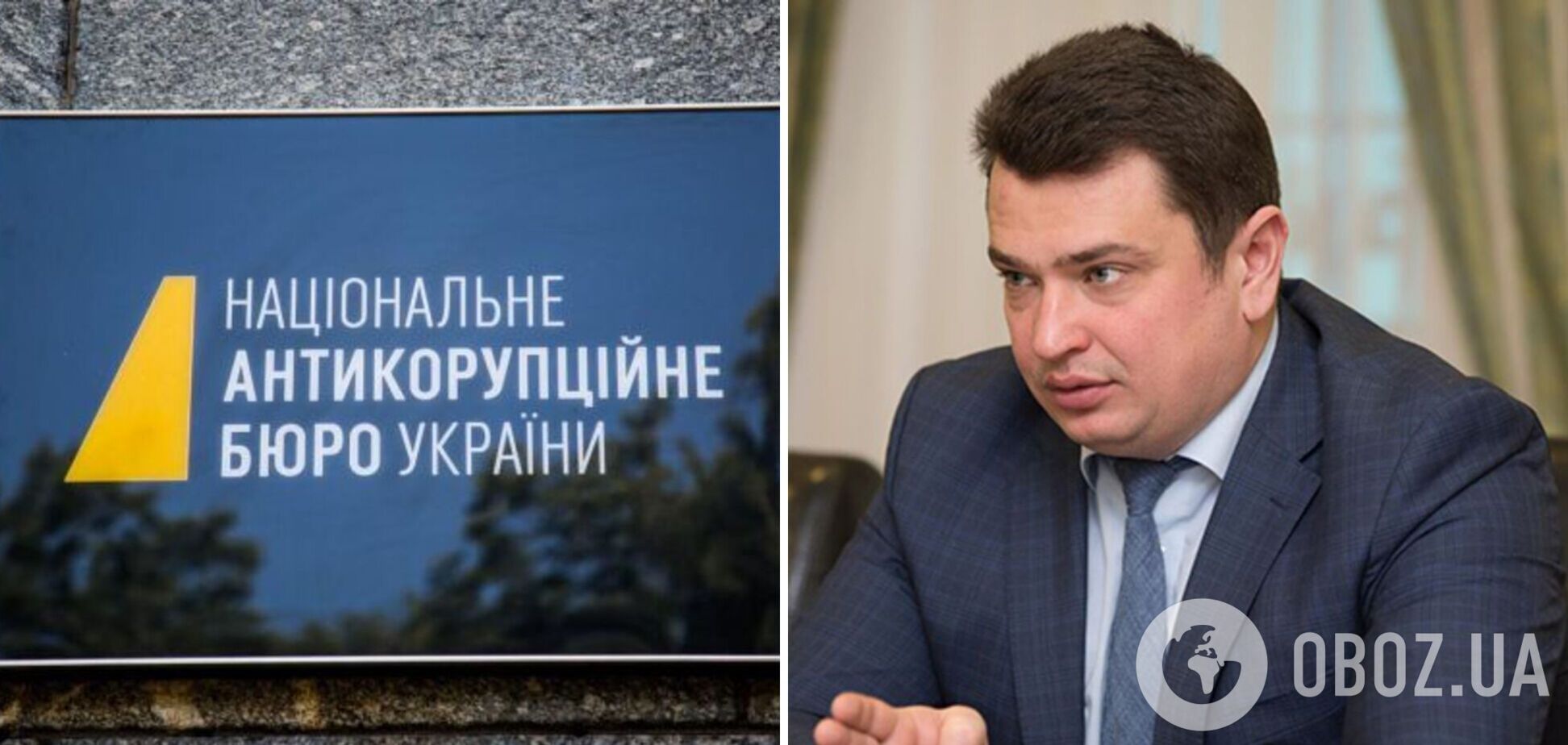 Сытник опасается, что политэлита попытается разрушить антикоррупционную систему