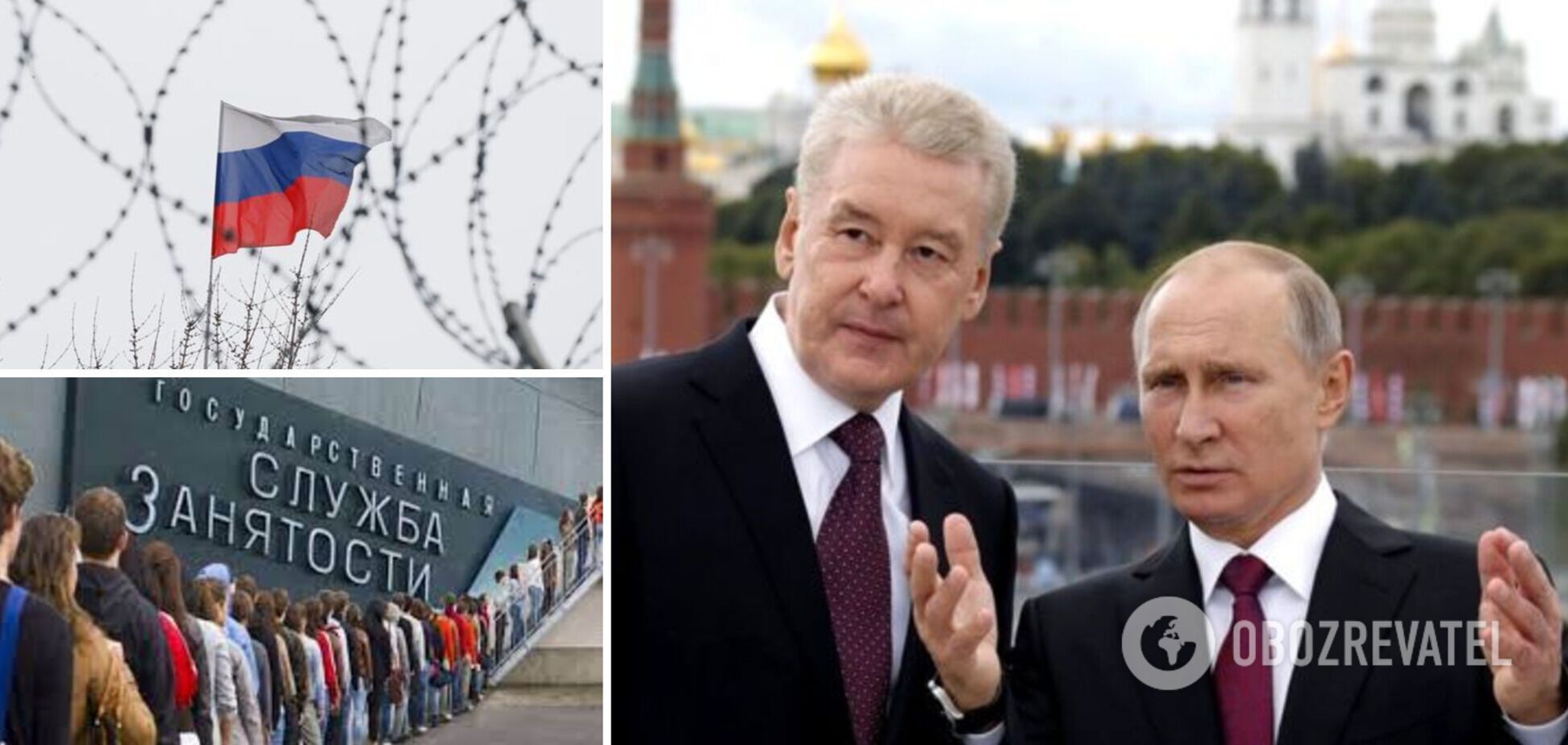 Собянин заявил, что 200 тысяч россиян могут остаться без работы