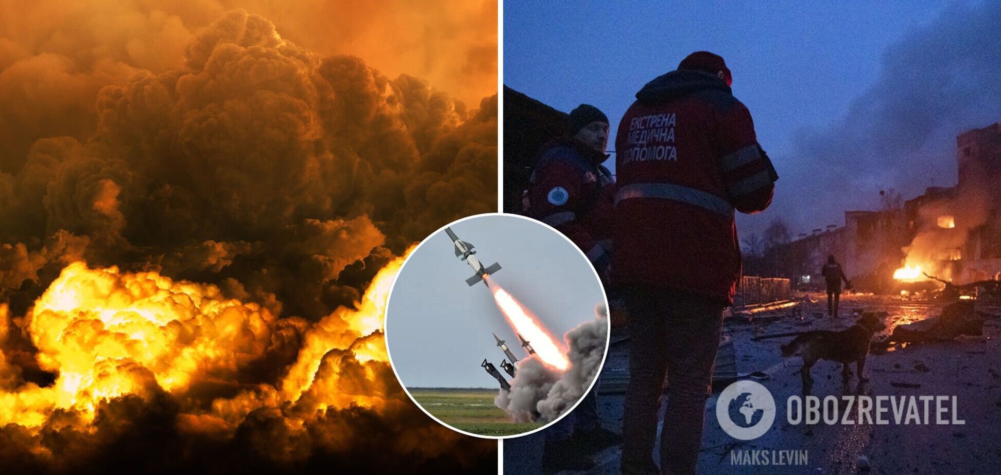 Российский ракетный удар