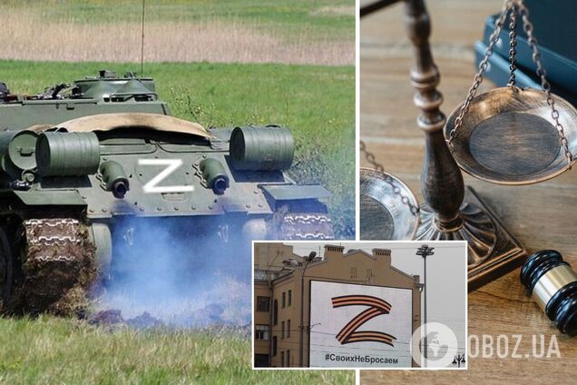 Проти фанатів Кремля розпочато розслідування