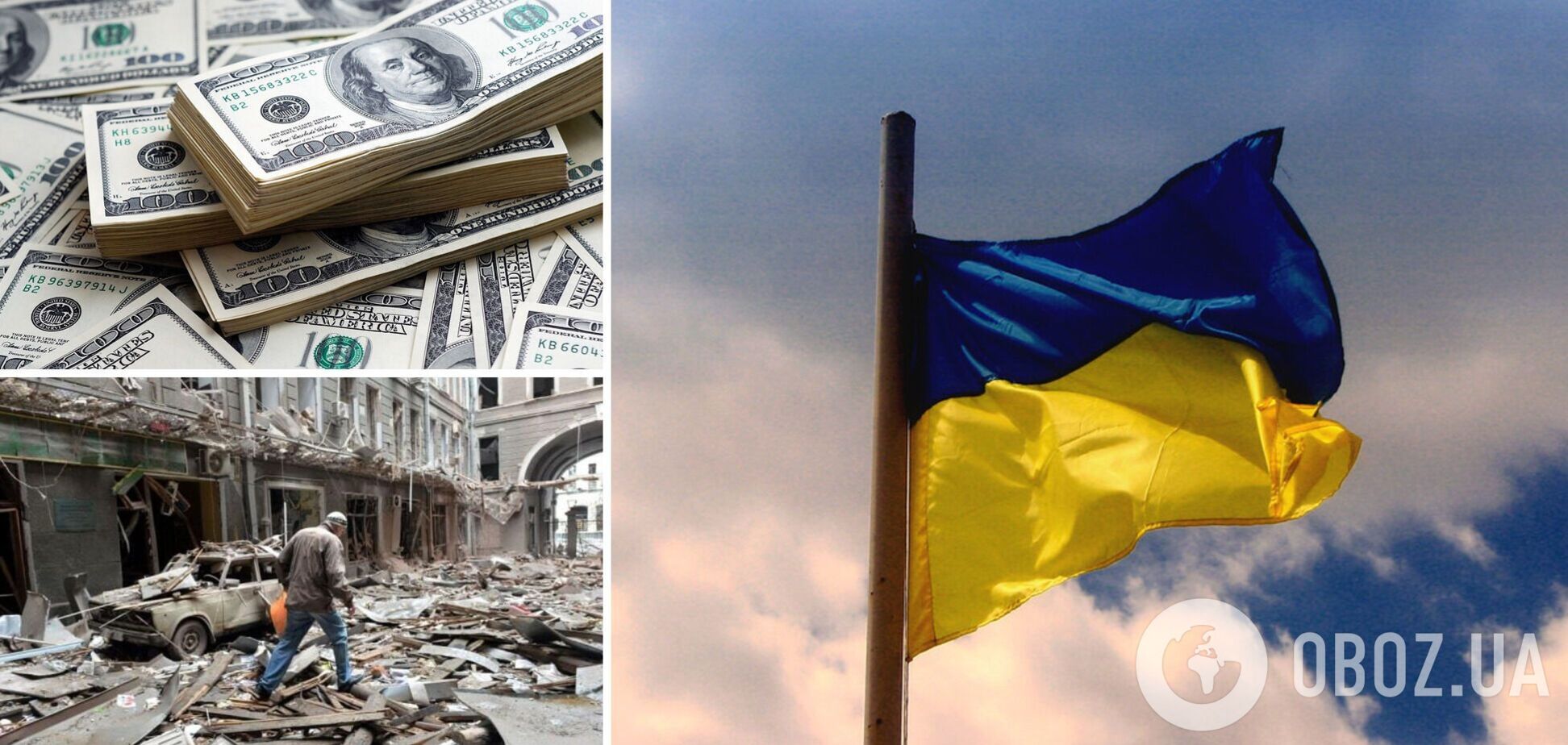 Україна планує залучити майже 100 млрд євро