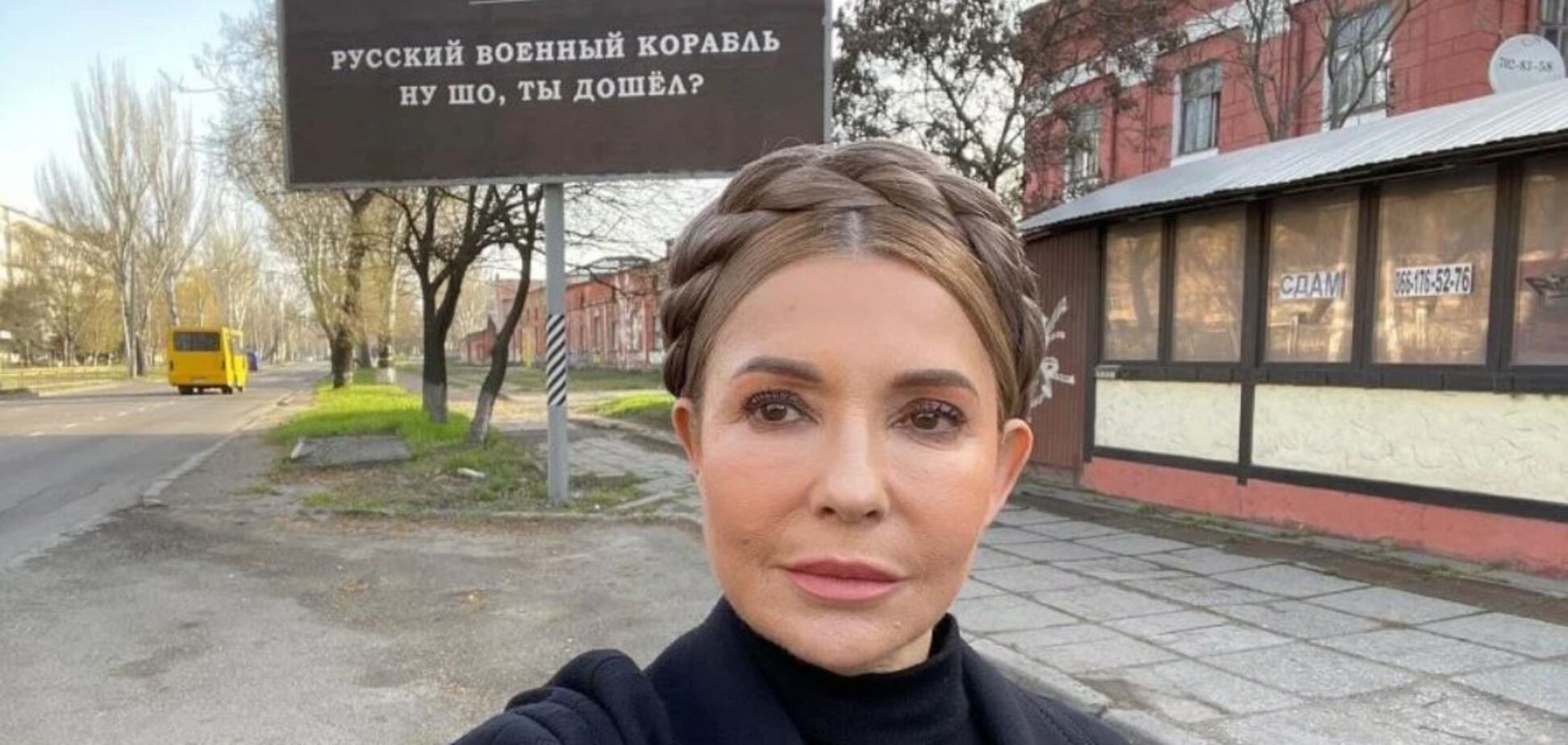 Украина должна вести переговоры с агрессором только о капитуляции РФ, – Тимошенко