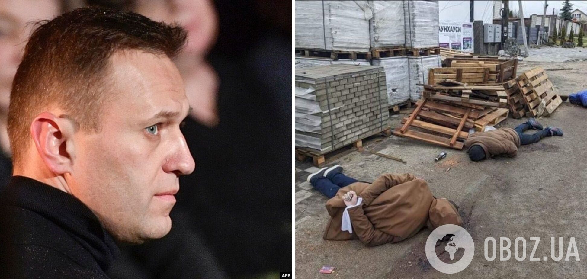 'Цю війну розв'язав біснуватий маніяк': Олексій Навальний відреагував на вбивство окупантами однофамільця в Бучі