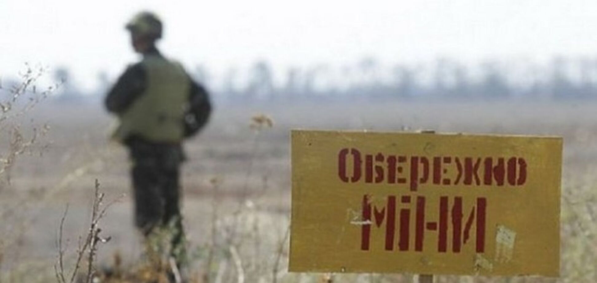 В Киевской ОВА рассказали о разминировании: 508 мин в сутки и 16,5 тысячи за все время