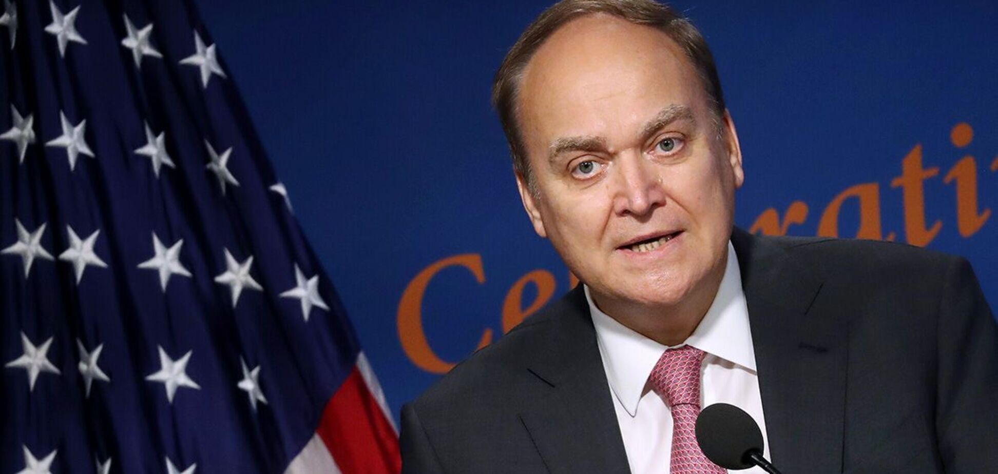 Анатолій Антонов