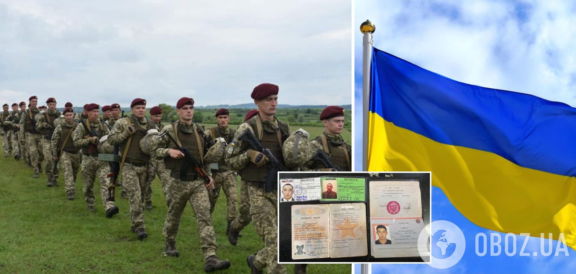 Украинские Десантно-штурмовые войска провели успешную операцию