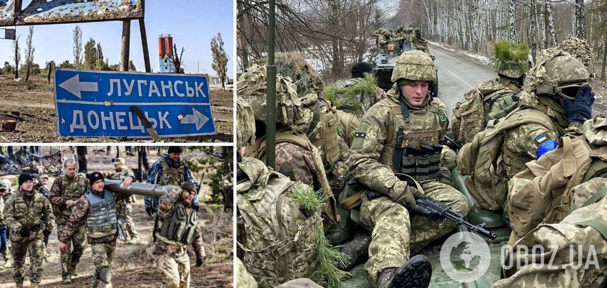 У Міноборони назвали головну мету окупантів після початку наступу на Донбасі