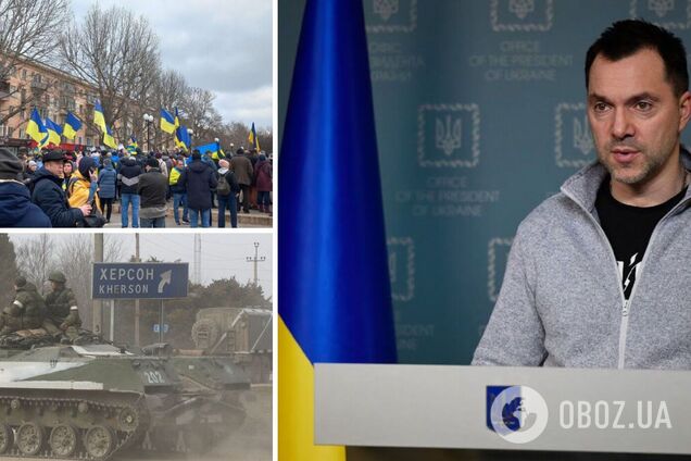 Арестович рассказал о ликвидации российских генералов на Херсонщине