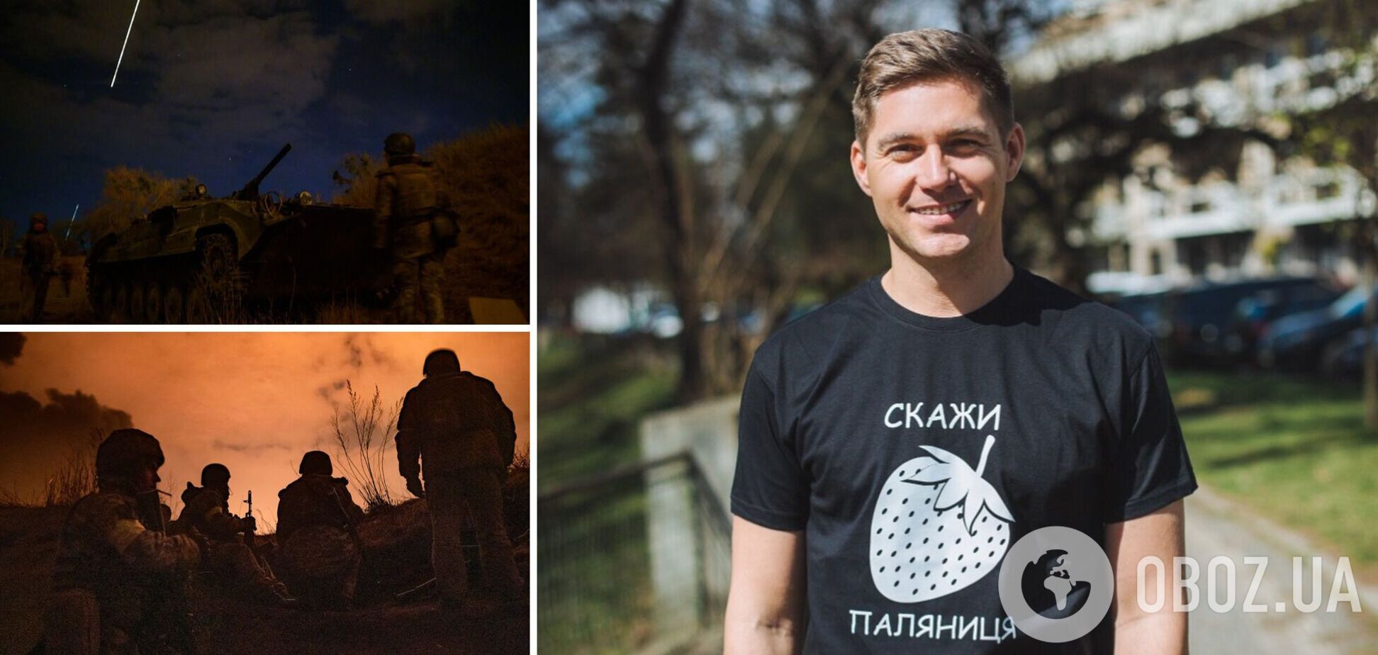 Остапчук різко звернувся до українців, які панікують через наступ Росії на Донбасі