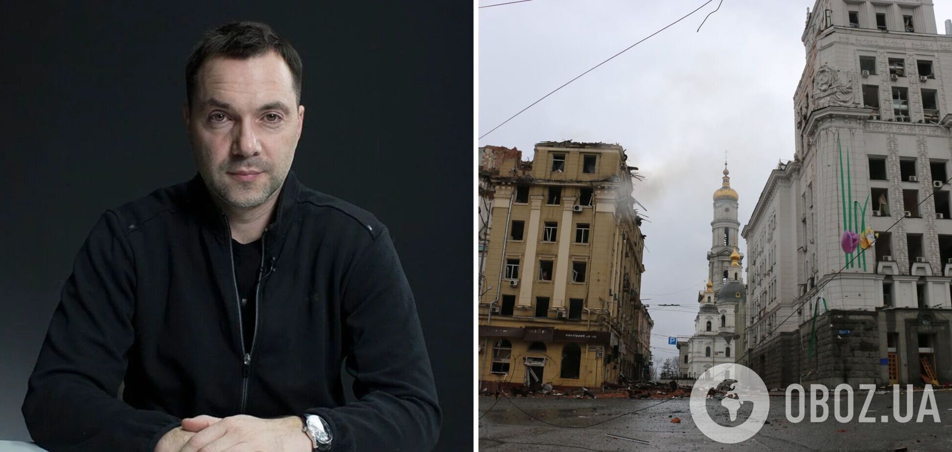 Арестович пояснив, чому окупанти почали активніше обстрілювати Харків
