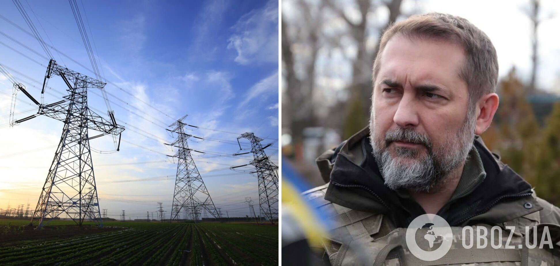 Окупанти пошкодили високовольтну лінію на Луганщині: без світла залишилася майже вся область