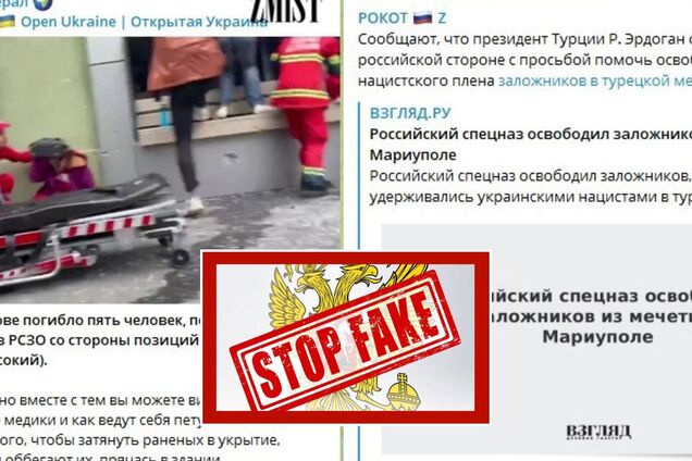 Україна обстріляла Харків та разом із Заходом планує жахливі провокації у храмах: російські фейки за 18 квітня
