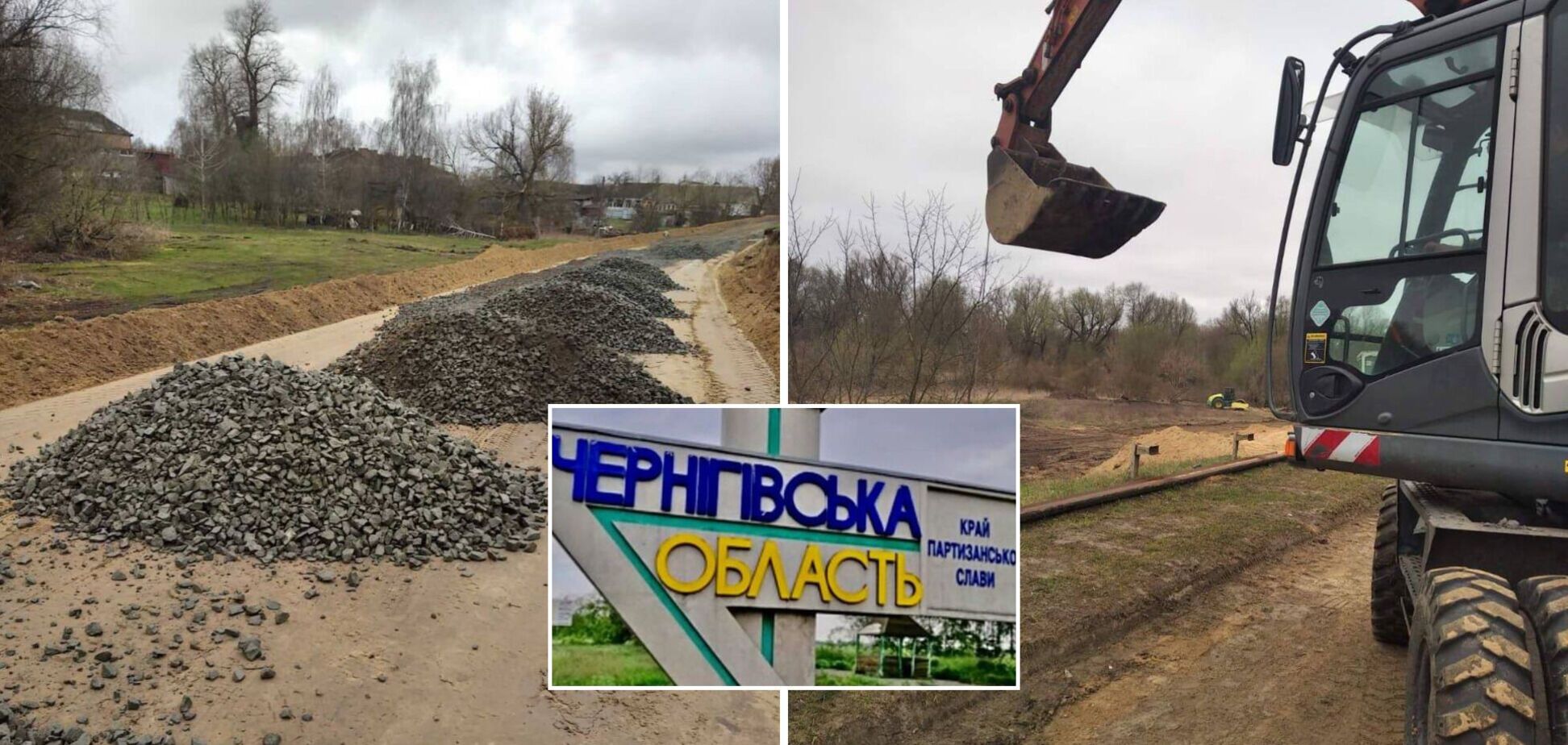 Разбор завалов и очищение дорог: в ОП рассказали о восстановлении Черниговщины