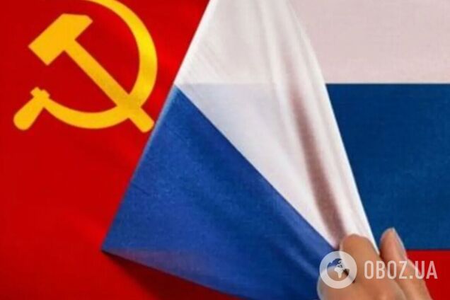 В России предложили заменить российский триколор на флаг СССР: названа причина