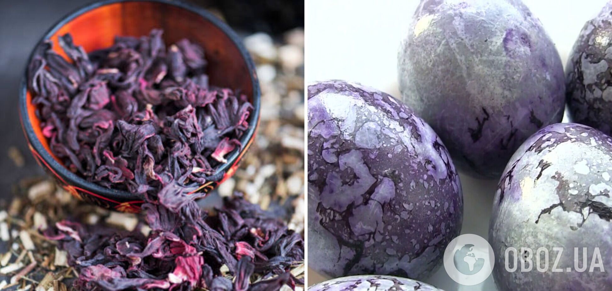 Как покрасить яйца чаем каркаде: получится космический цвет