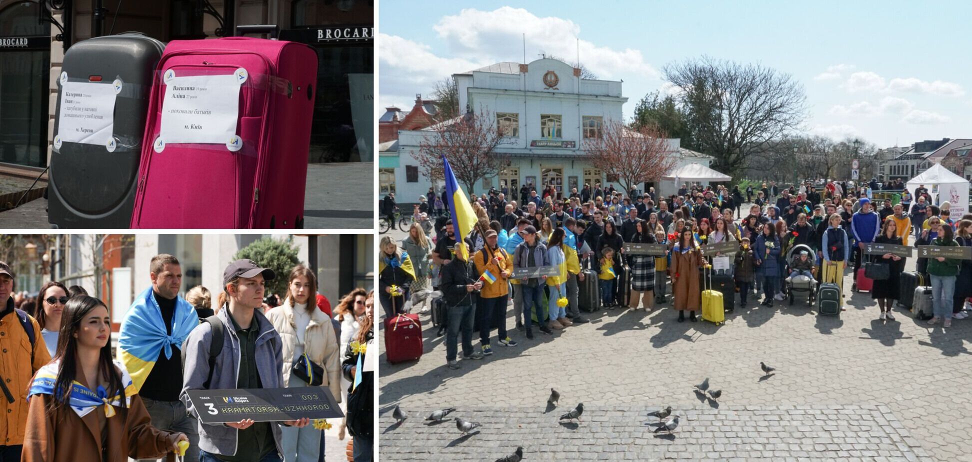 Життя, вміщене у валізу: в Ужгороді провели акцію на підтримку переселенців