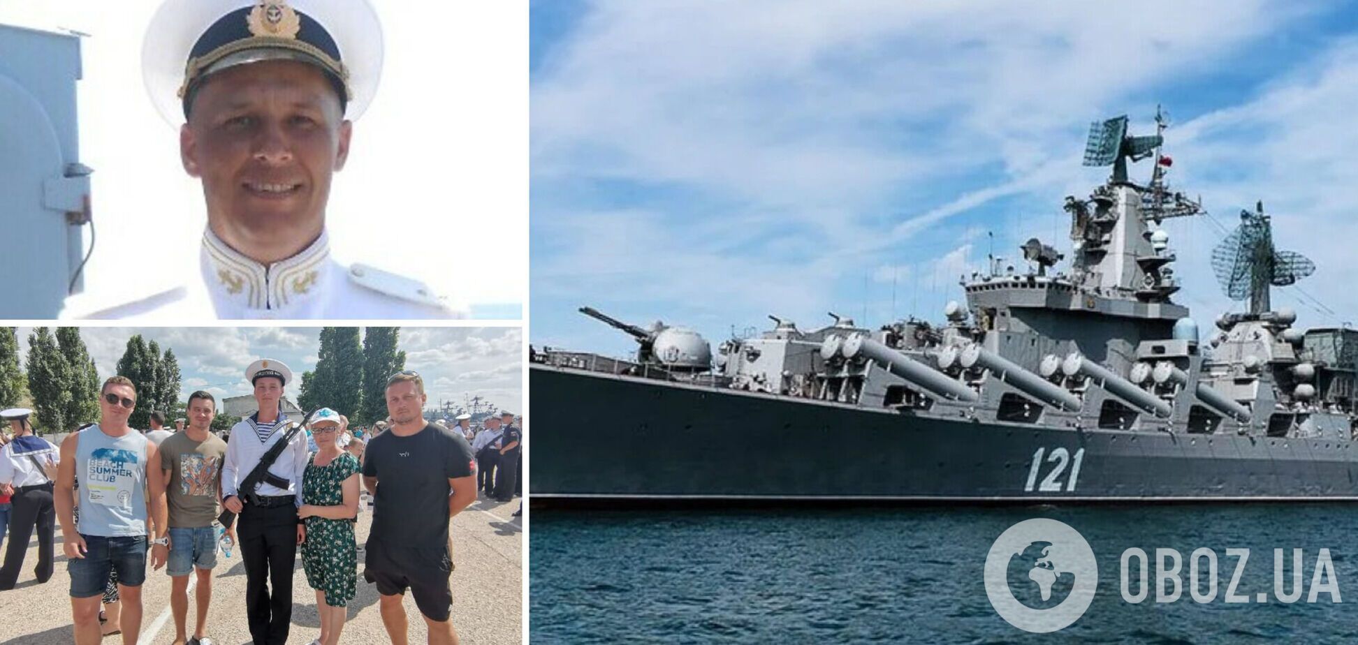 Родные ищут пропавших моряков с крейсера 'Москва': в РФ скрывают данные о погибших