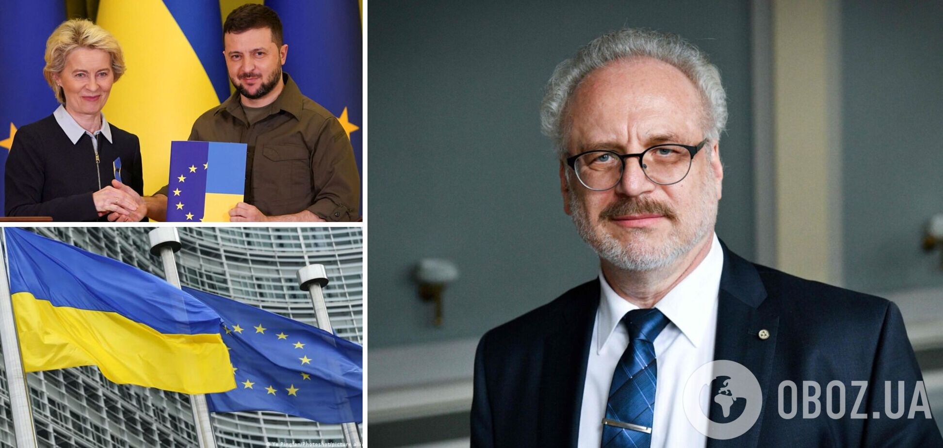 Президент Латвії підтримав членство України в ЄС