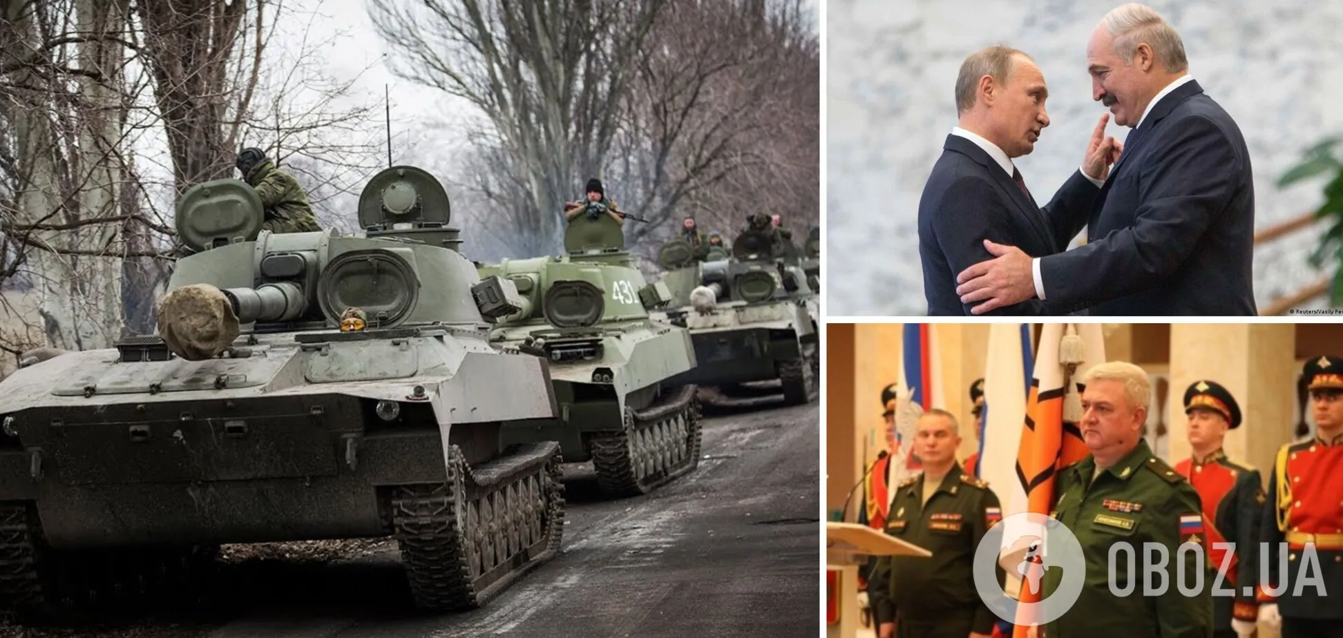 Россия планировала военное вторжение в Беларусь, – разведка