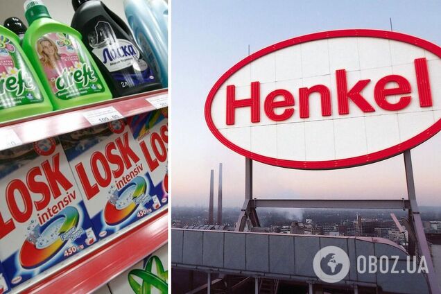 Henkel больше не будет работать в России