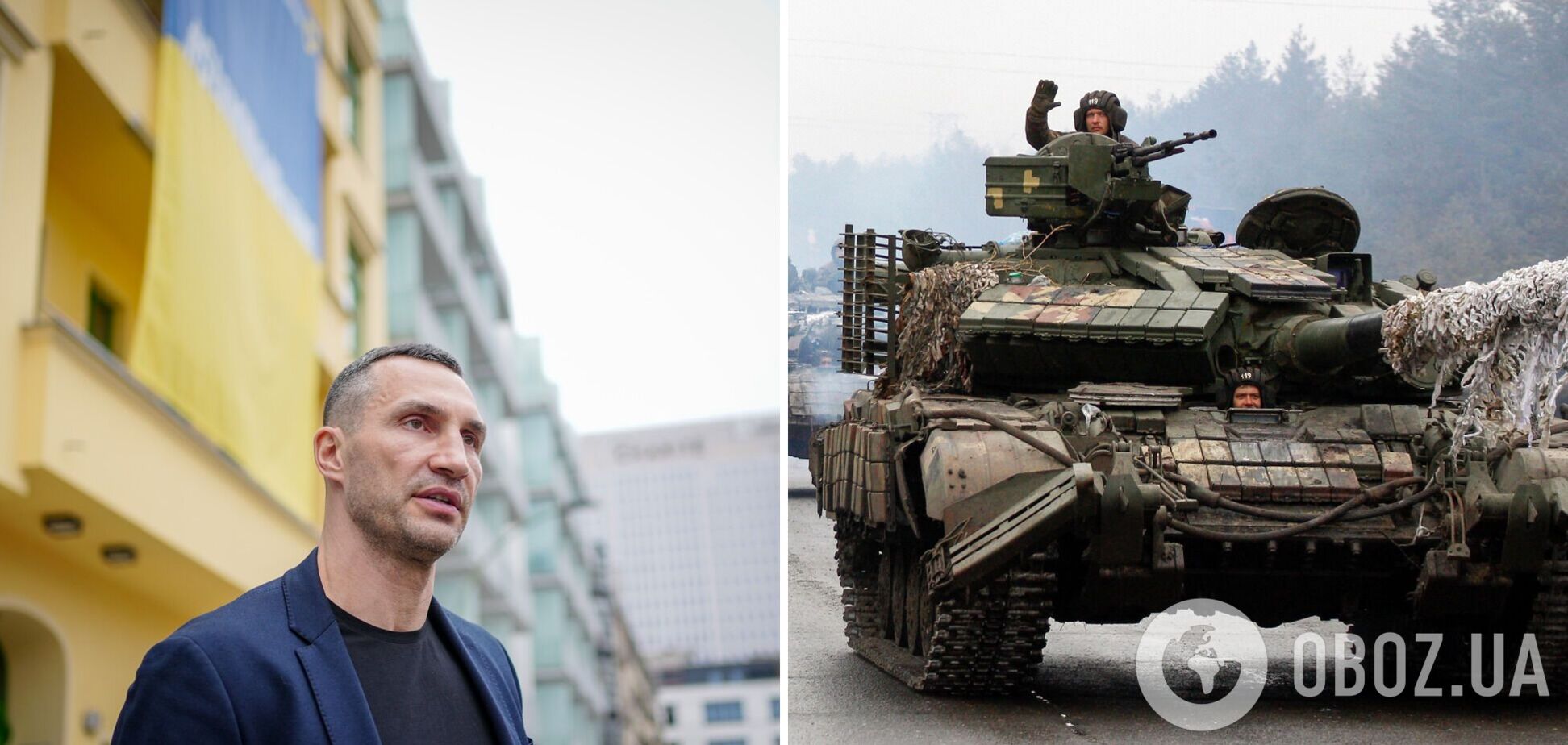 Володимир Кличко