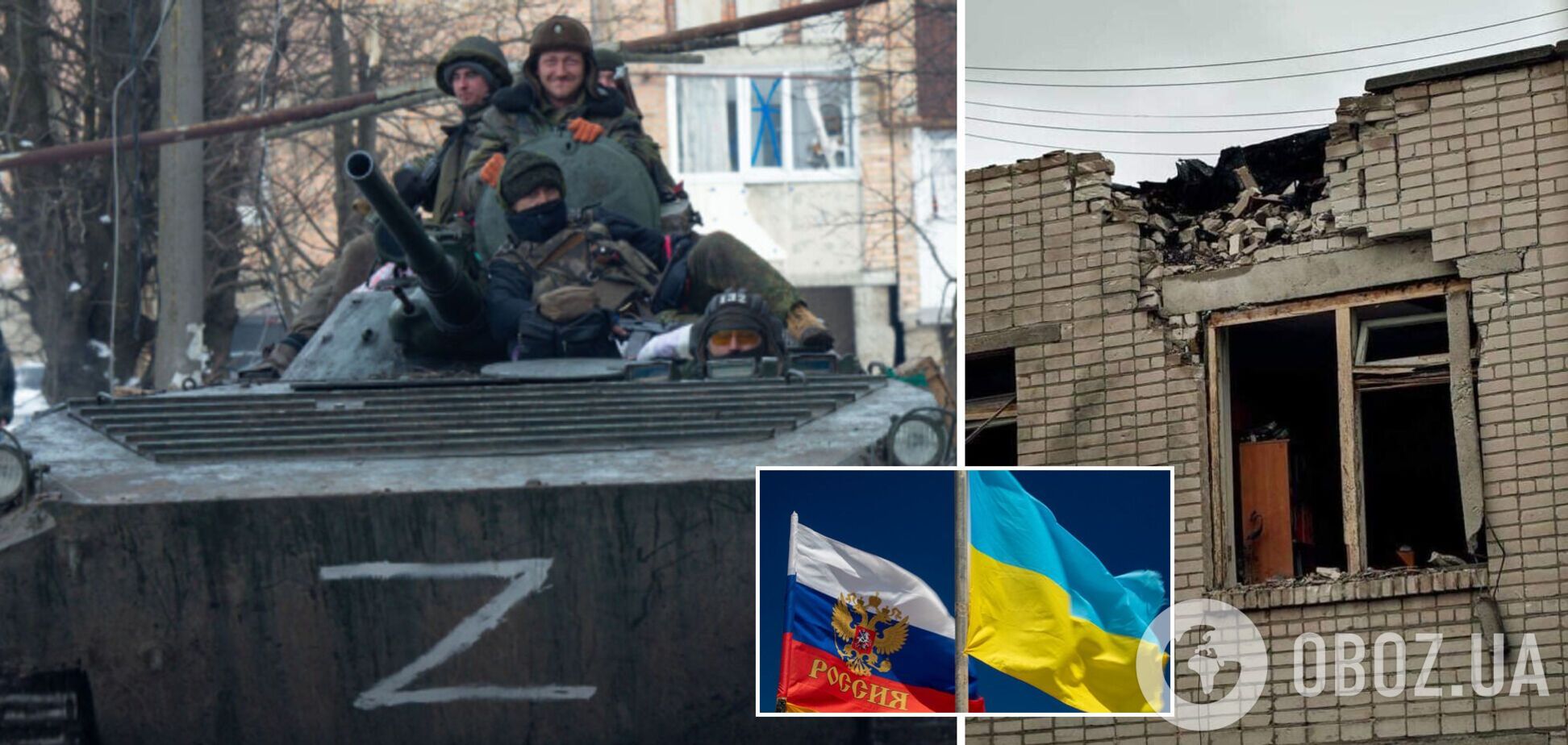 Российские обстрелы