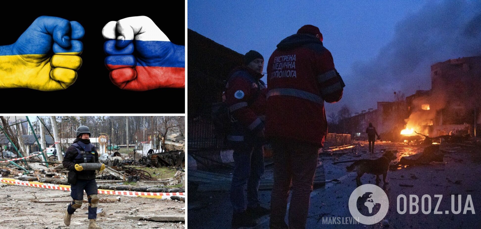 Война в Украине