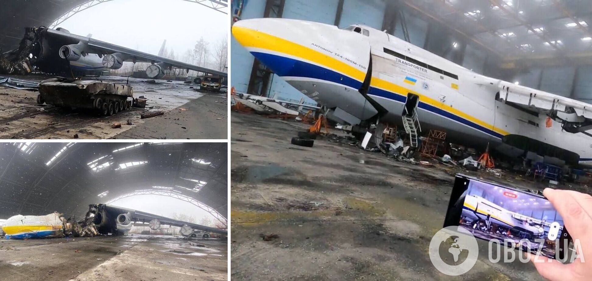 Изуродованная 'Мрия' и танки оккупантов: появились фото из аэропорта Гостомеля