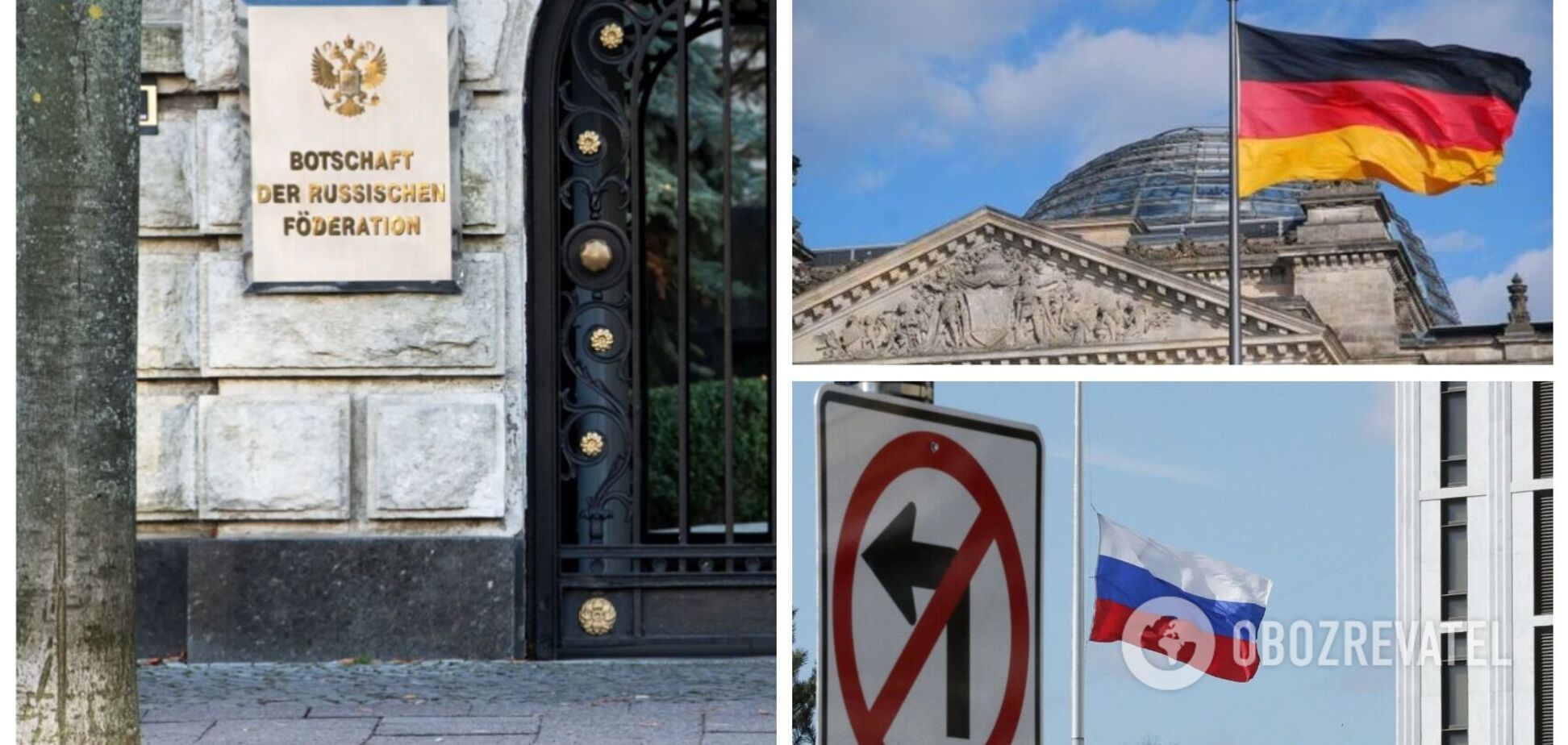 Німеччина та Франція оголосили персонами нон ґрата десятки російських дипломатів