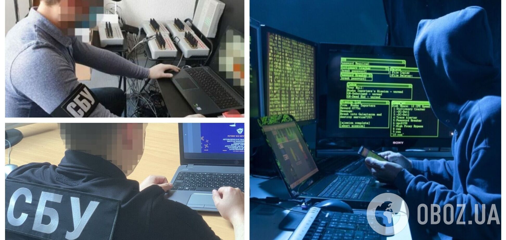 Россия в день полномасштабного вторжения хотела уничтожить всю киберзащиту страны: в СБУ раскрыли подробности