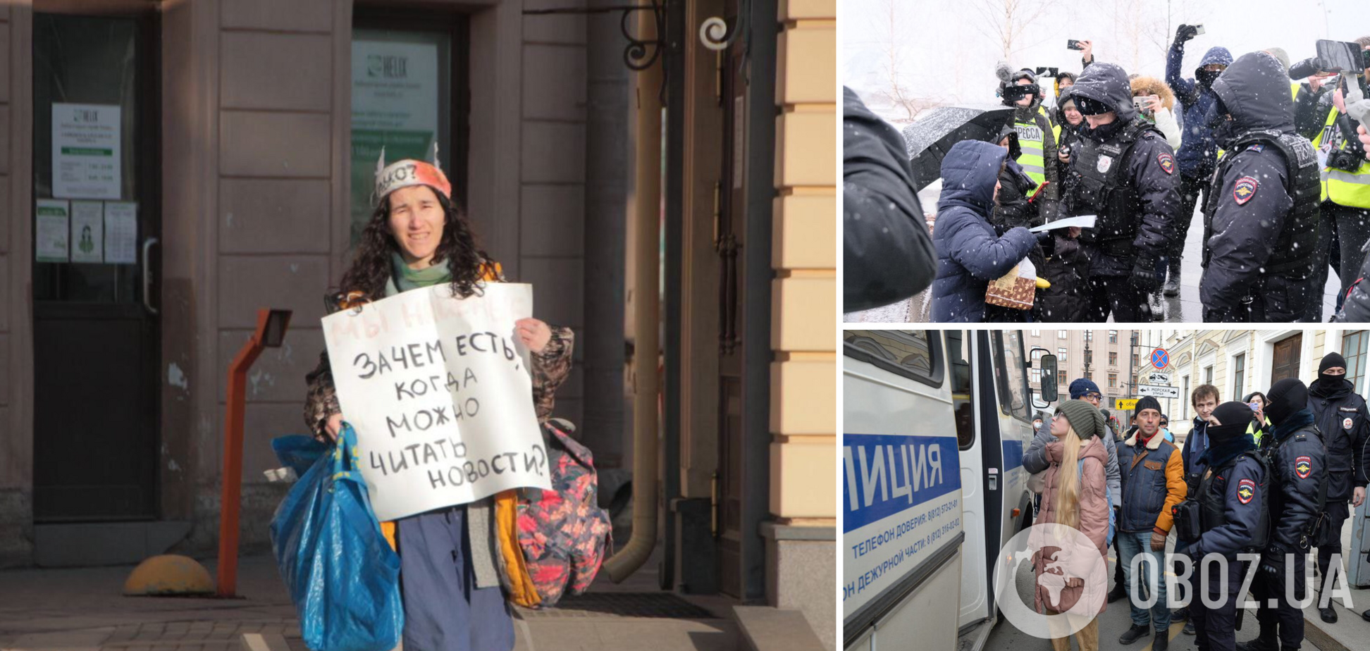 У Росії масово розганяють антивоєнні мітинги: тривають затримання. Фото і відео