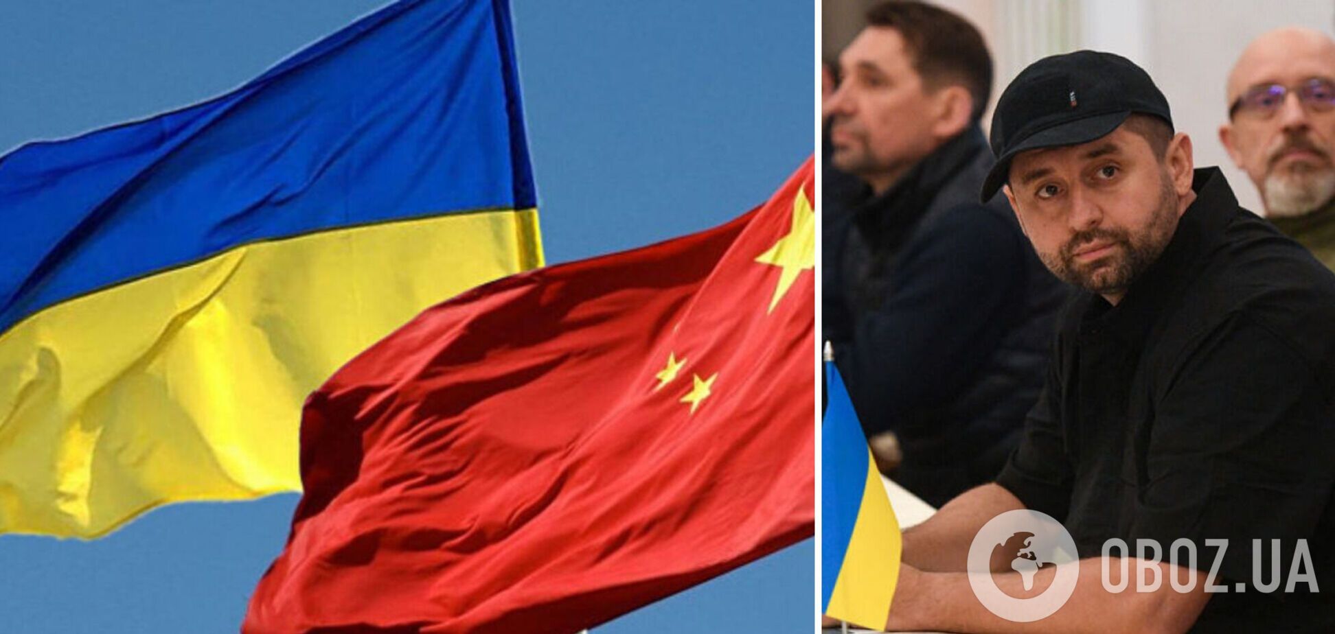 Україна веде переговори з Китаєм про гарантії безпеки: Арахамія розповів про труднощі
