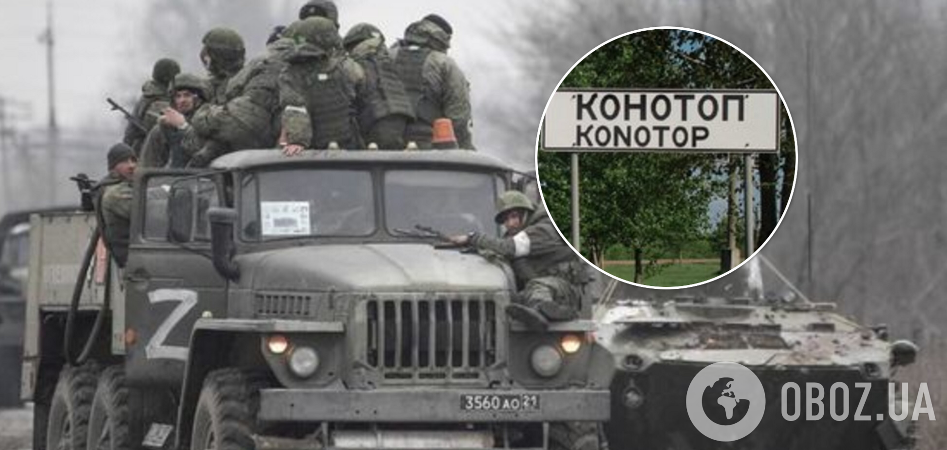 В Конотопский район зашло большое количество российский войск – глава Сумской ОГА