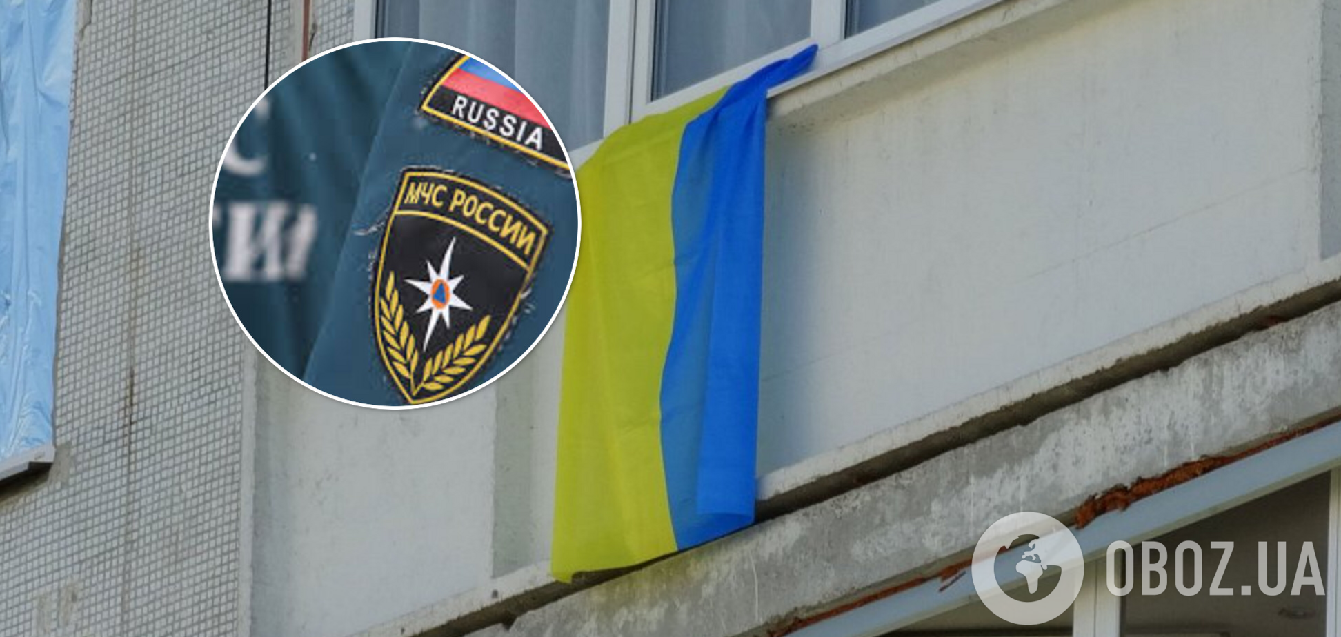 В России пенсионерка вывесила на балконе флаг Украины: полиция вызвала спасателей МЧС с альпинистским снаряжением. Видео