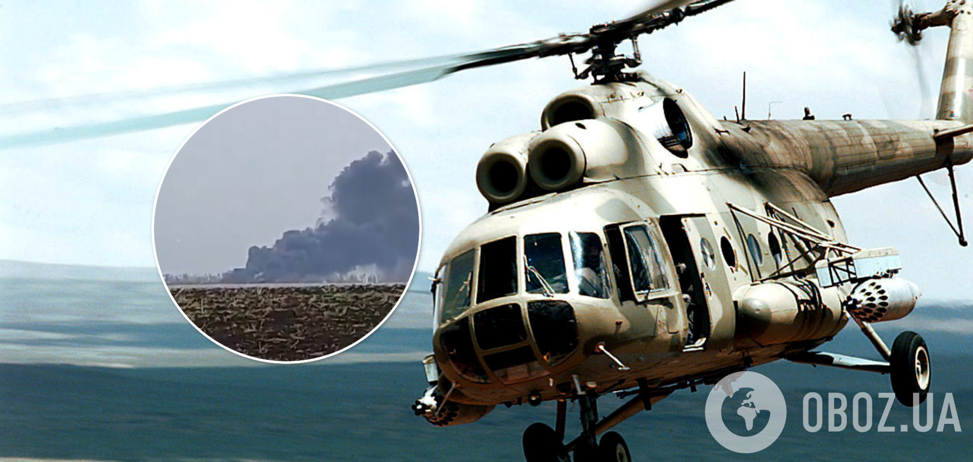 'Справу зроблено': на Харківщині українські захисники одним залпом знищили відразу два ворожі вертольоти Мі-8. Відео