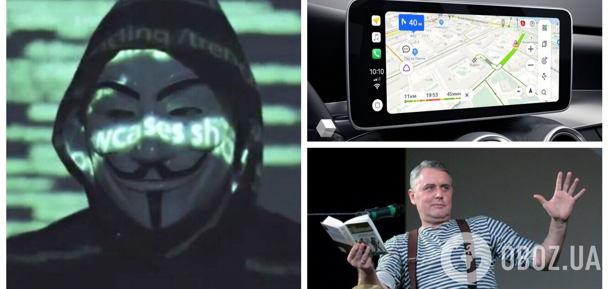 'Яндекс.Навигатор' заговорил голосом Леся Подервянского: СМИ выяснили, что произошло