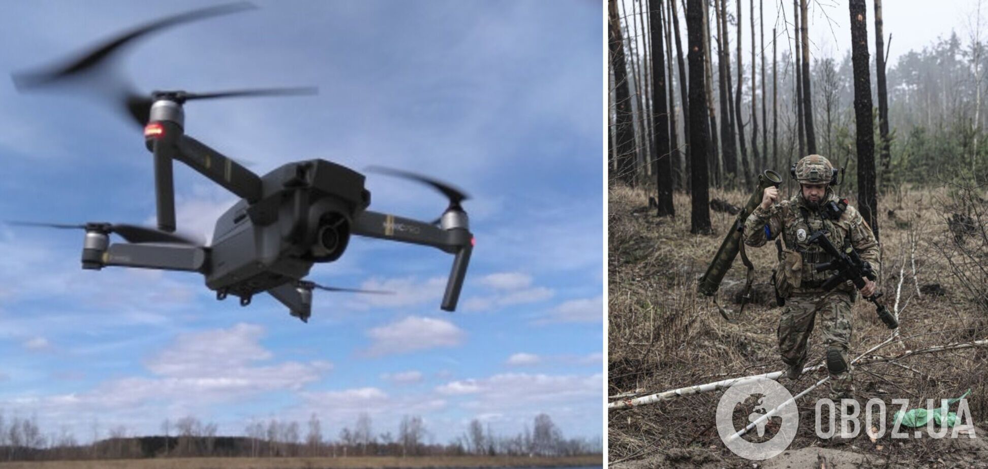 Там, де запеклі бої, військовим необхідні квадрокоптери: прошу допомогти