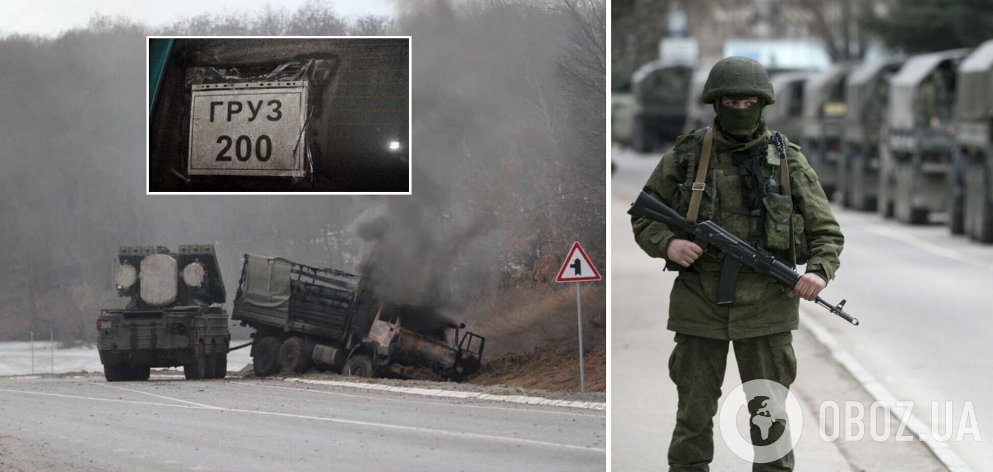 'Я своих боюсь больше, чем банд****цев': оккупант рассказал о потерях РФ в Украине. Аудио